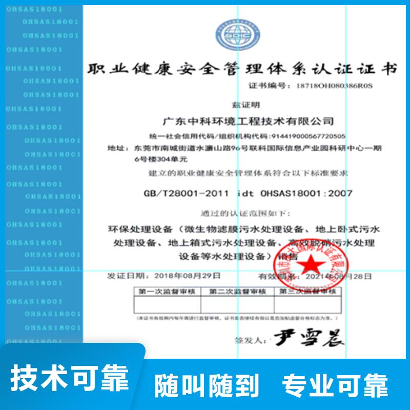 建筑業施工資質信譽保證