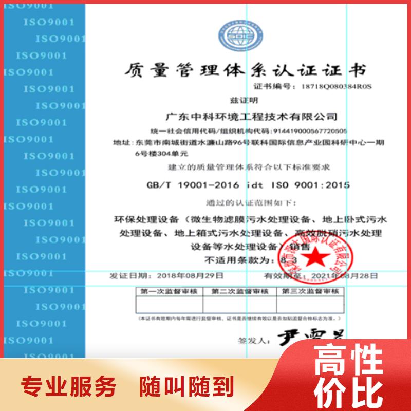 建筑業施工資質快速響應
