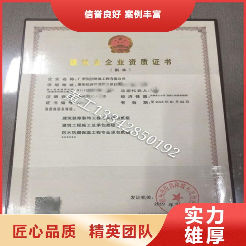 建筑業(yè)施工資質(zhì)承接