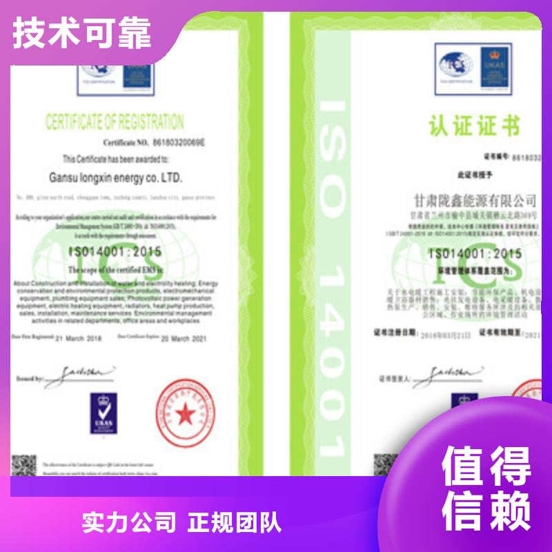 ISO9001質(zhì)量管理體系認(rèn)證案例豐富