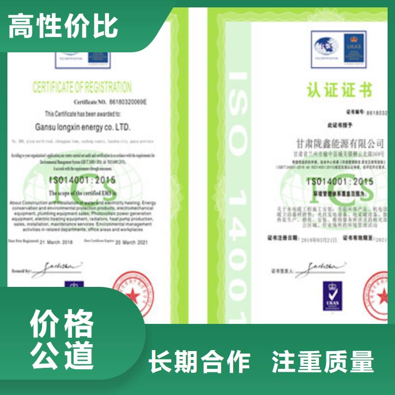 ISO9001質(zhì)量管理體系認(rèn)證正規(guī)團(tuán)隊(duì)