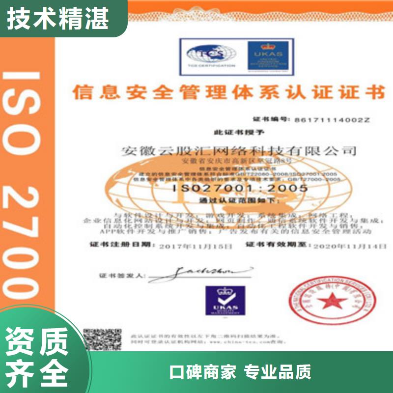 ISO9001質(zhì)量管理體系認(rèn)證案例豐富