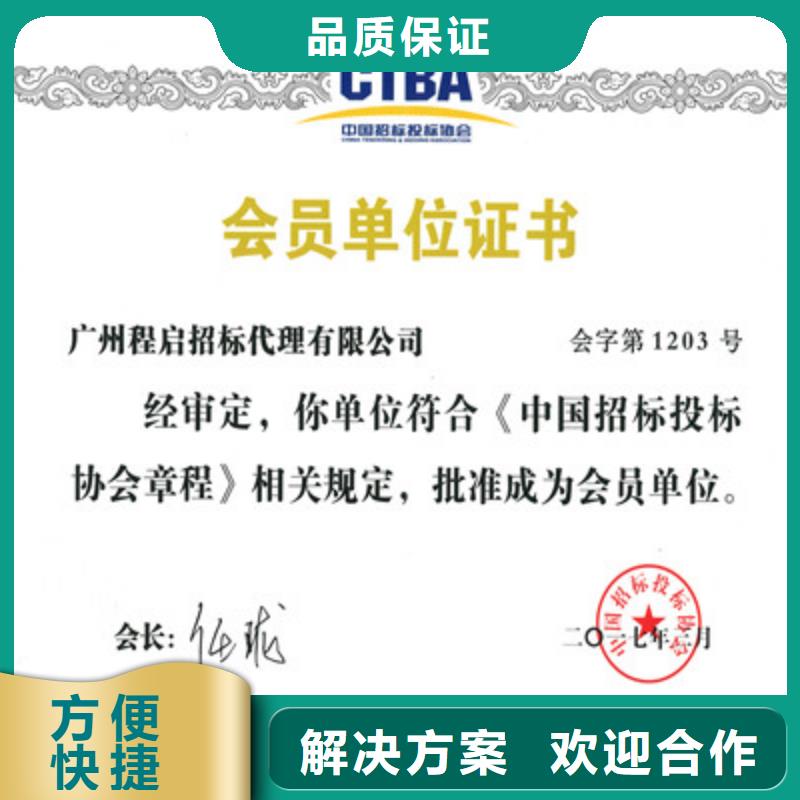 ISO9001質量管理體系認證技術好