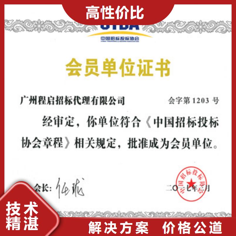 ISO9001質量管理體系認證歡迎詢價