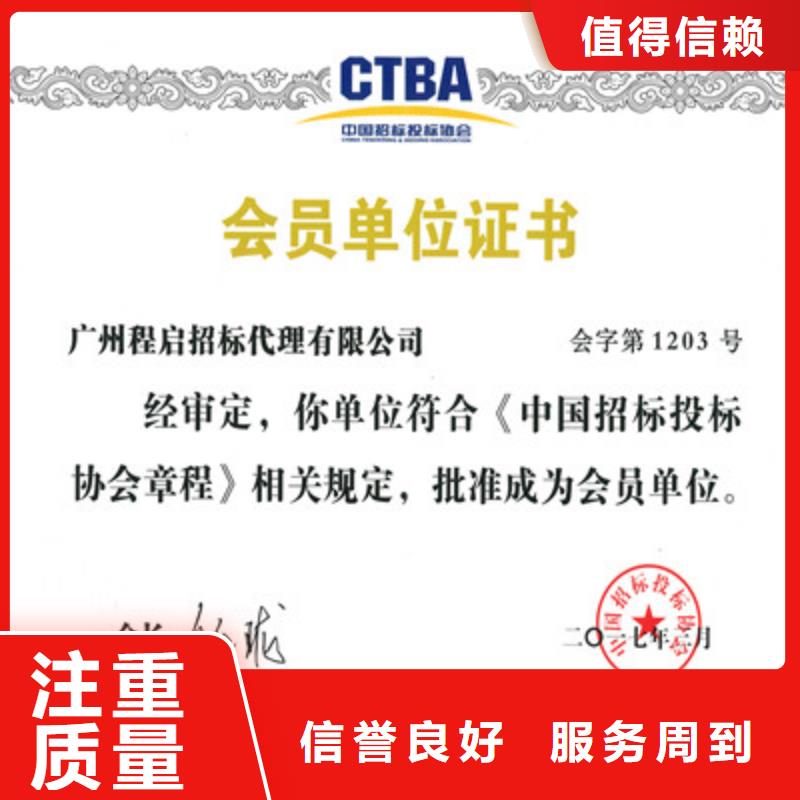 ISO9001質量管理體系認證隨叫隨到