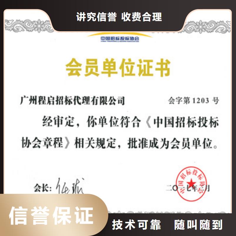ISO9001質(zhì)量管理體系認(rèn)證全市24小時(shí)服務(wù)