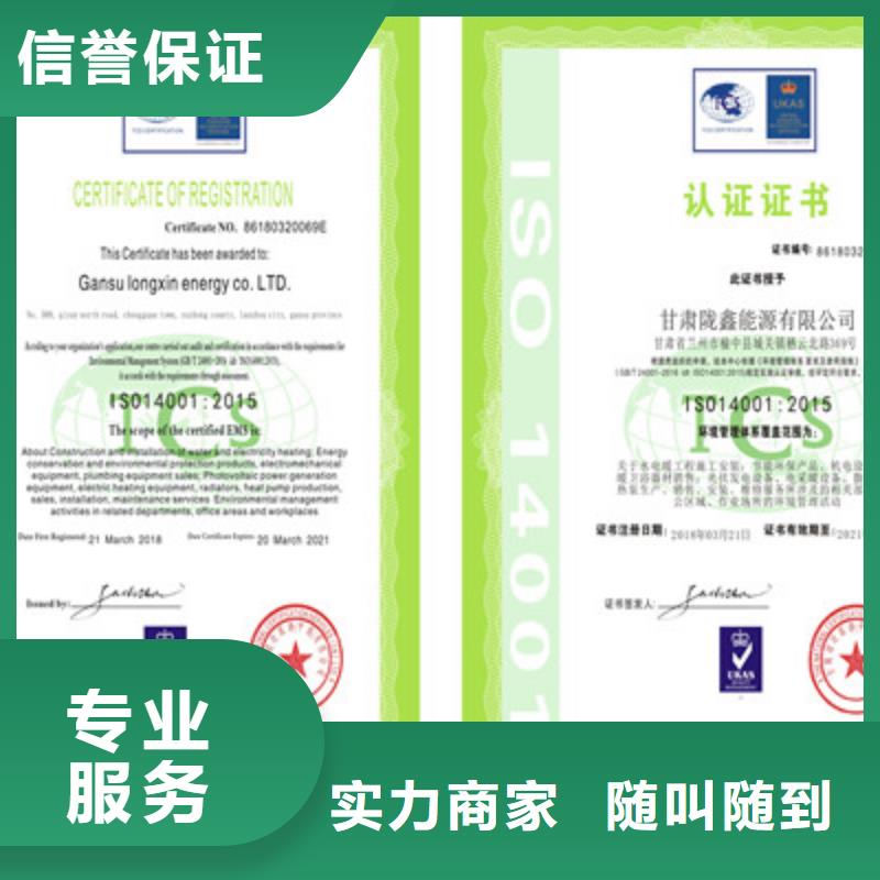 ISO9001質量管理體系認證多年行業經驗