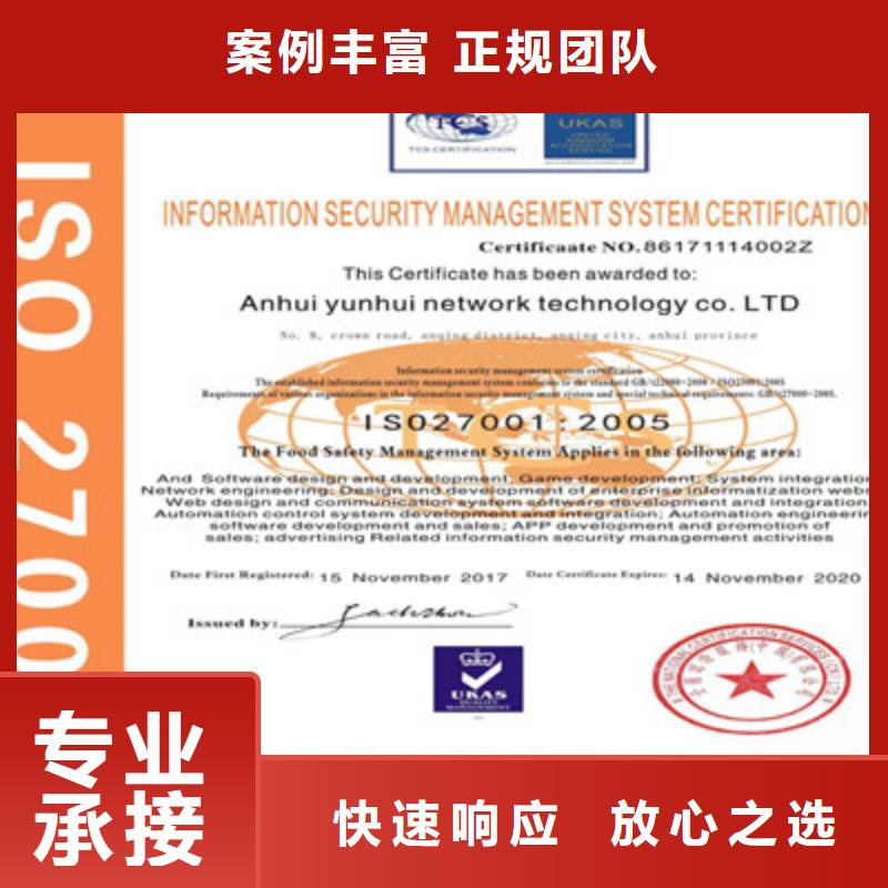 ISO9001質量管理體系認證好評度高