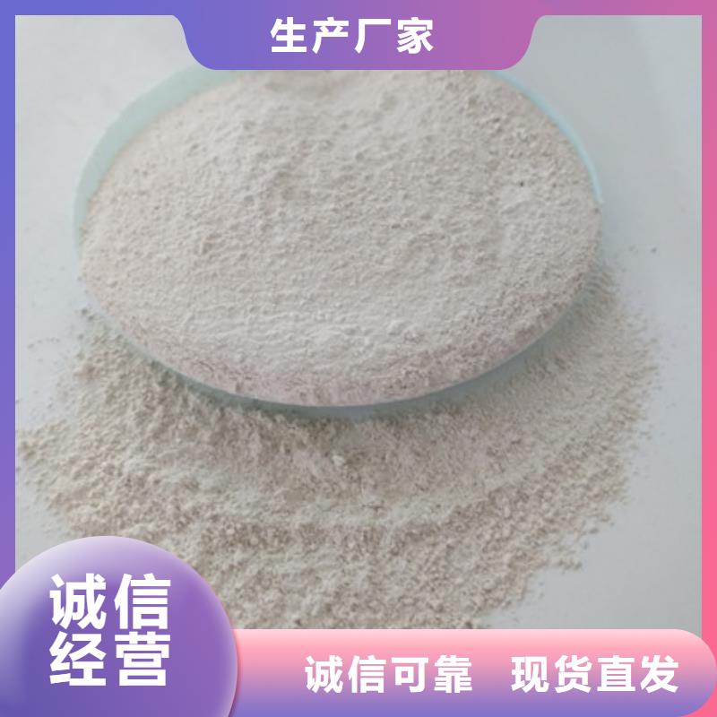 氧化鎂醋酸鈉品質優選