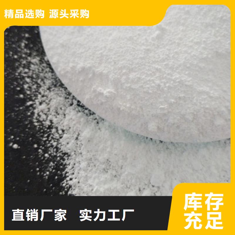 【氧化鎂】聚丙烯酰胺批發價格