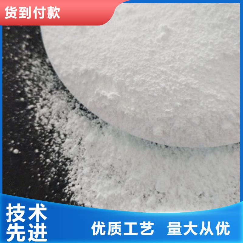 氧化鎂卓越品質保障