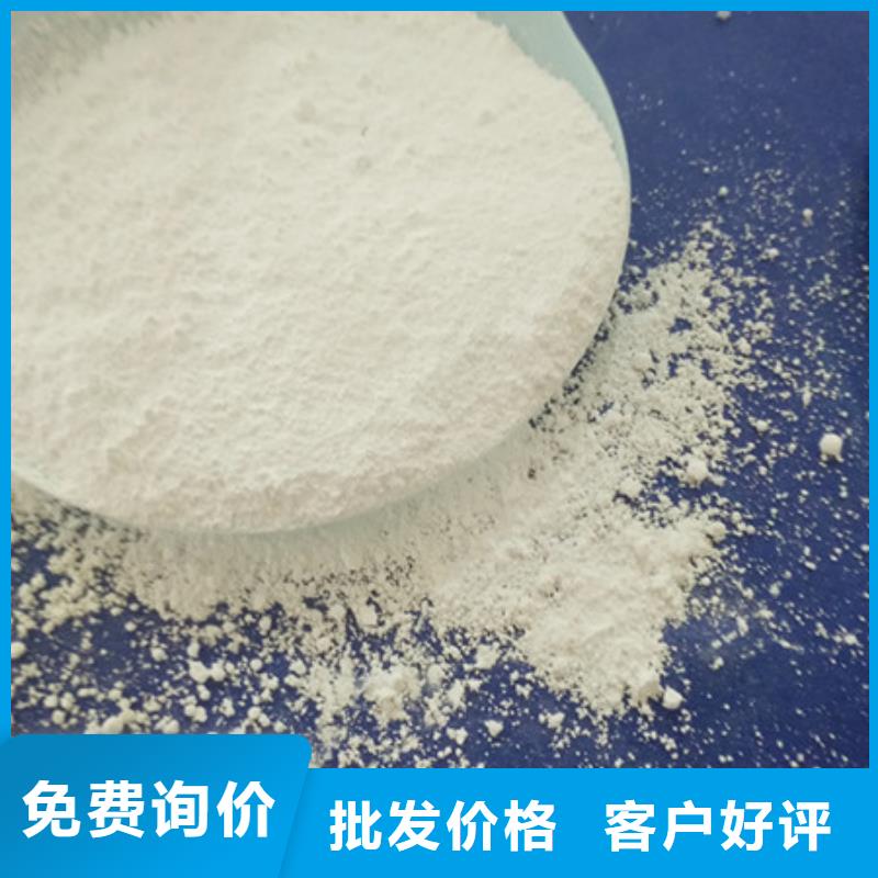 氧化鎂醋酸鈉品質優選