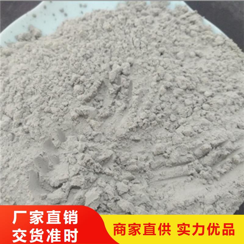 氧化鎂醋酸鈉品質(zhì)優(yōu)選