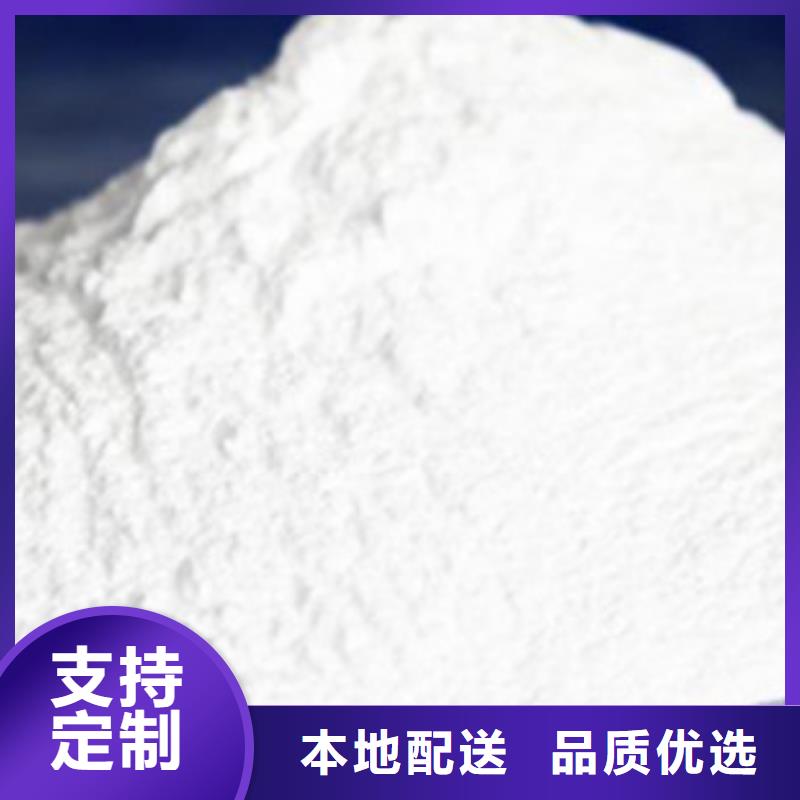 氧化鎂物美價優(yōu)