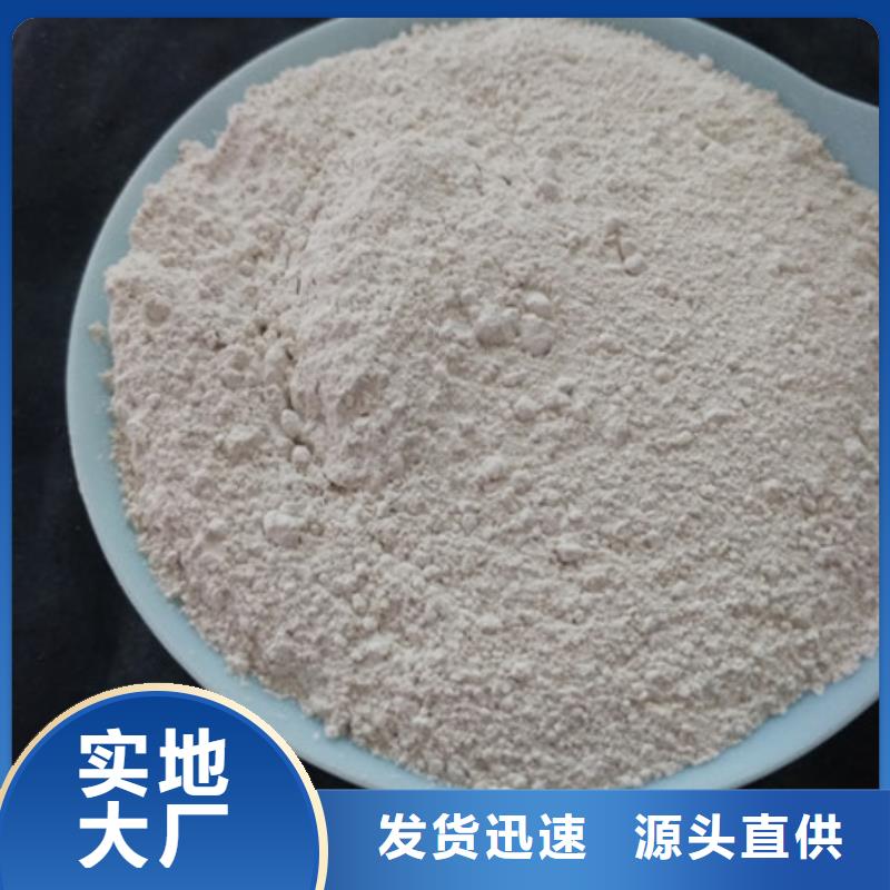 氧化鎂阻垢劑快速報價