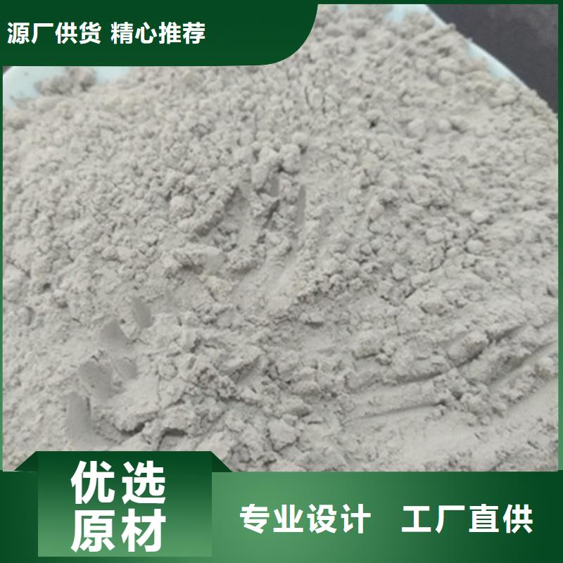 氧化鎂聚丙烯酰胺可定制有保障