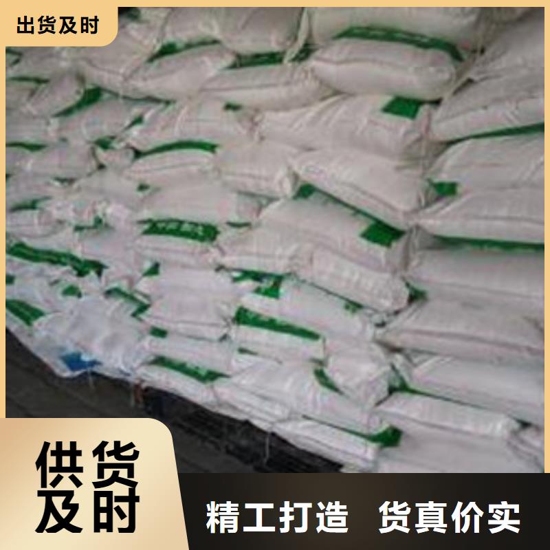 葡萄糖,聚合氯化鋁售后服務完善