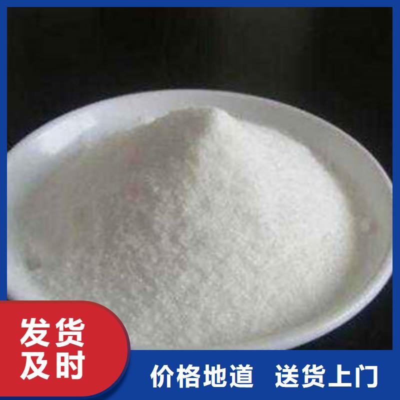 葡萄糖,聚合氯化鋁售后服務完善