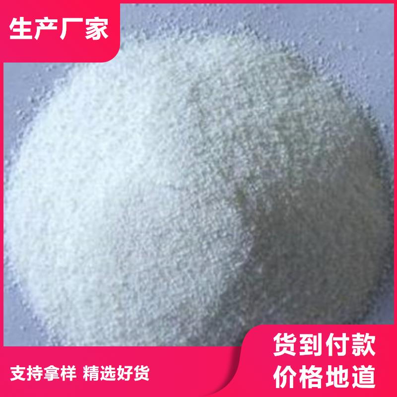 葡萄糖氧化鎂廠家直銷規(guī)格多樣