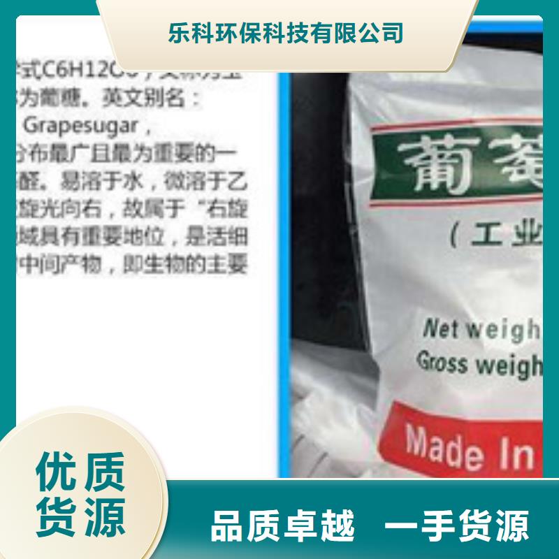 葡萄糖氧化鎂廠家直銷規(guī)格多樣