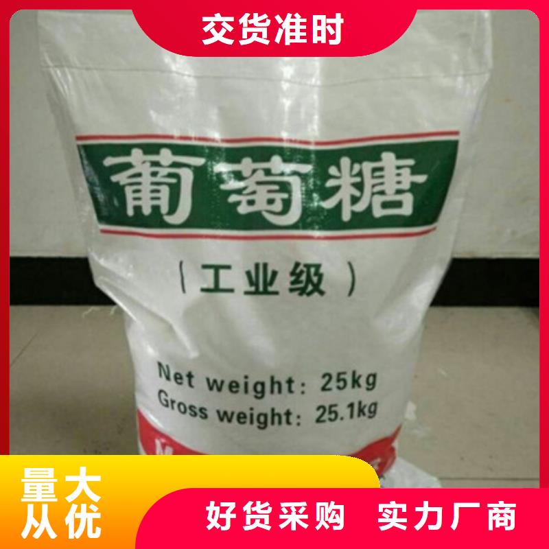 葡萄糖活性炭廠家售后完善