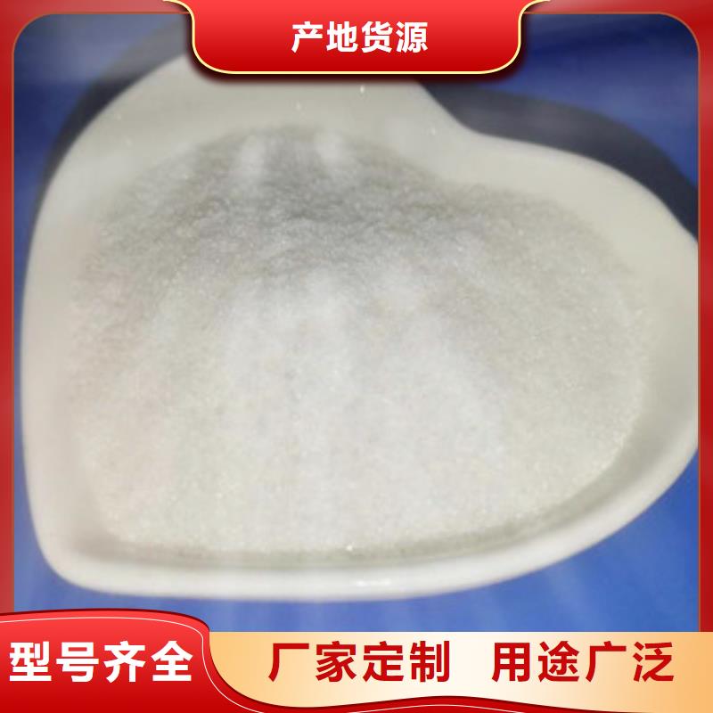 葡萄糖氧化鎂廠家直銷規(guī)格多樣