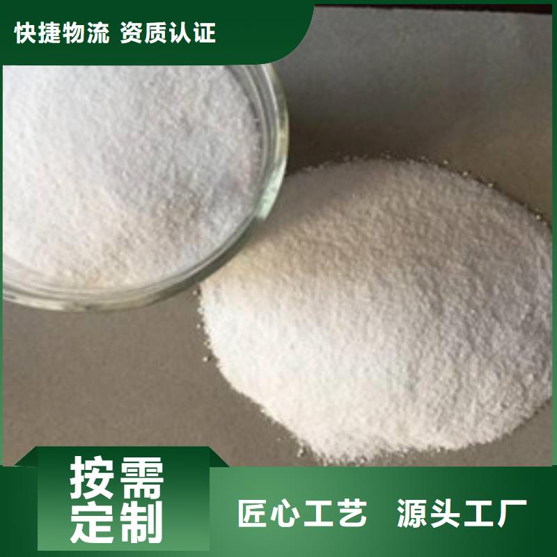 葡萄糖氧化鎂廠家直銷規(guī)格多樣