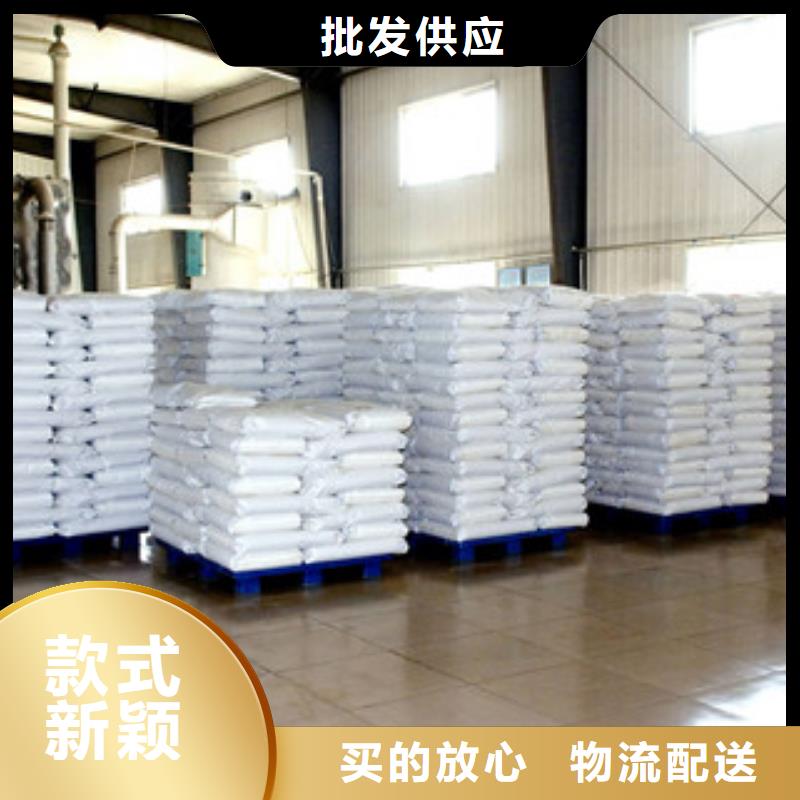 【葡萄糖】聚丙烯酰胺專業(yè)生產(chǎn)品質保證