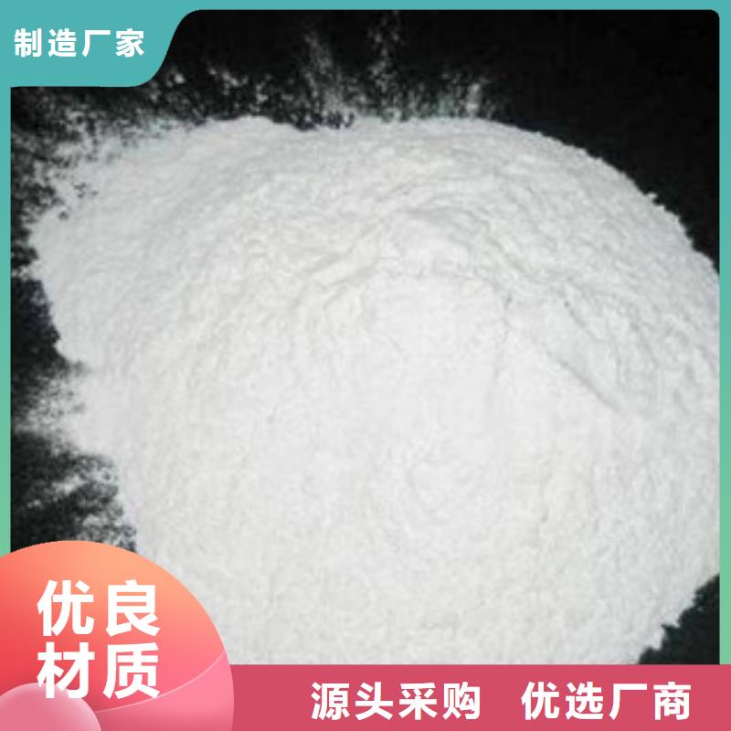 葡萄糖氧化鎂廠家直銷規(guī)格多樣