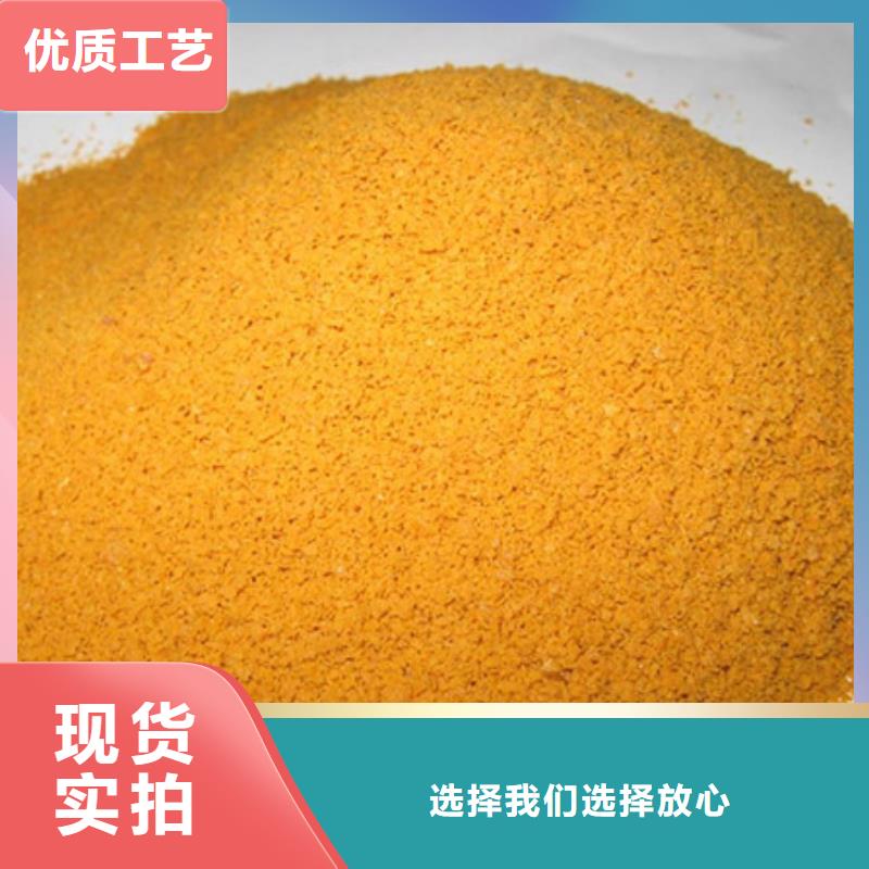 聚合氯化鋁-氧化鎂工廠價格