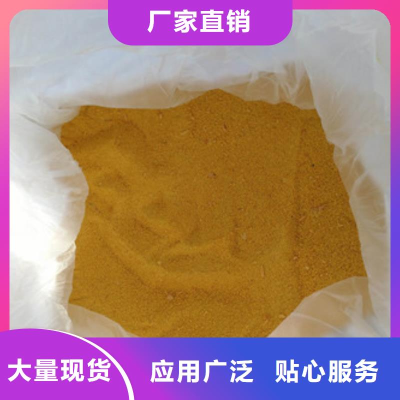 聚合氯化鋁氯化鎂長期供應