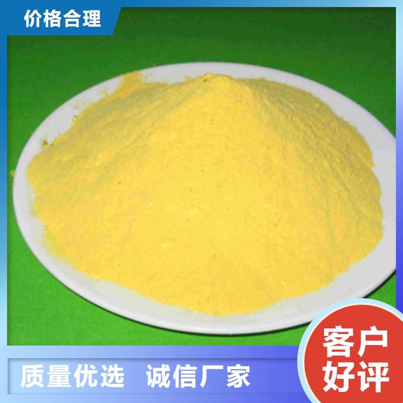 【聚合氯化鋁】-氧化鎂型號(hào)齊全