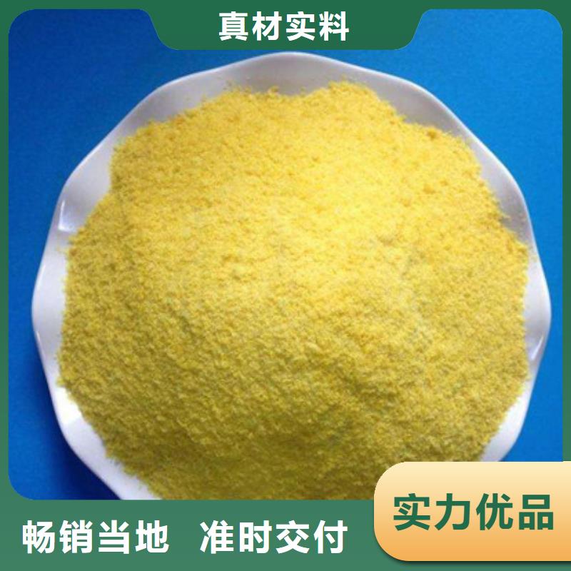 聚合氯化鋁多種工藝