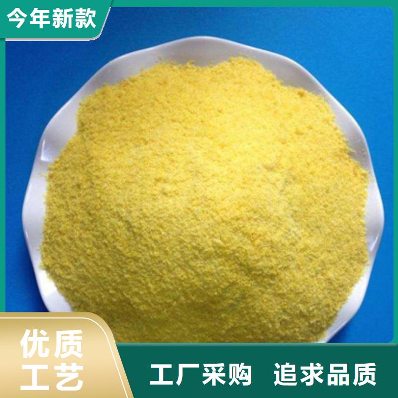 聚合氯化鋁工業葡萄糖工藝層層把關