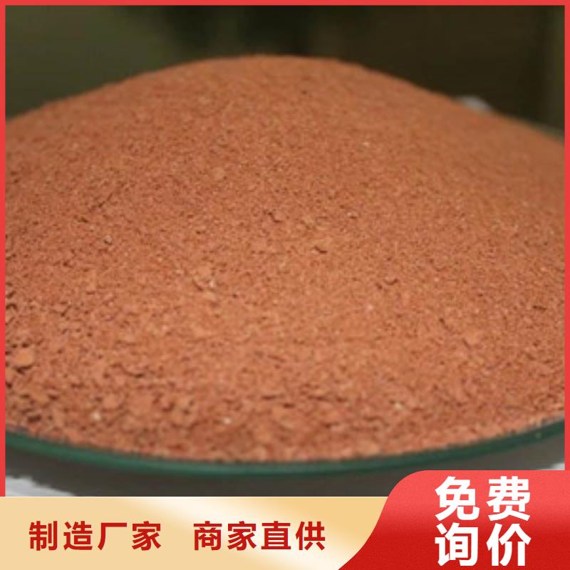 聚合氯化鋁氧化鎂定制零售批發