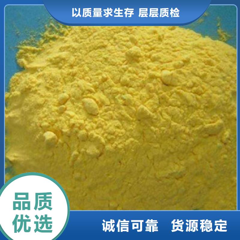 【聚合氯化鋁_工業(yè)葡萄糖價格實惠】