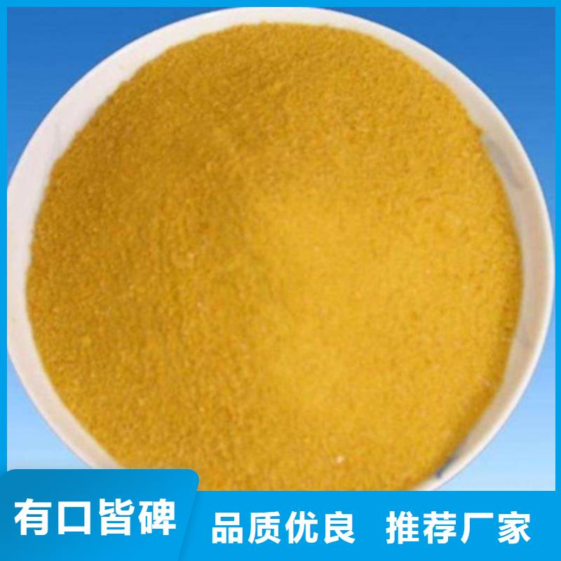 【聚合氯化鋁_工業(yè)葡萄糖價格實惠】