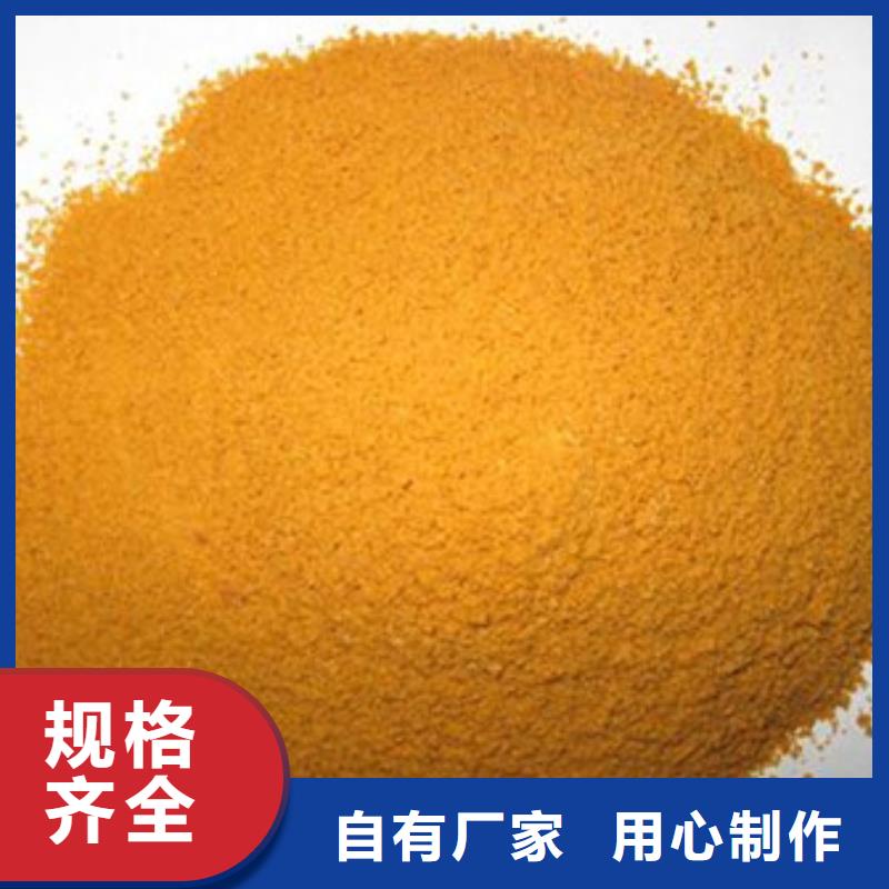 聚合氯化鋁-氧化鎂工廠價格