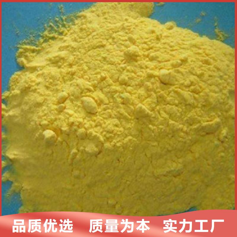 聚合氯化鋁活性炭用心做好每一件產品