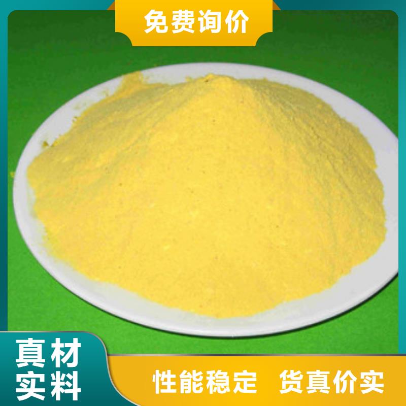 聚合氯化鋁氯化鎂長期供應