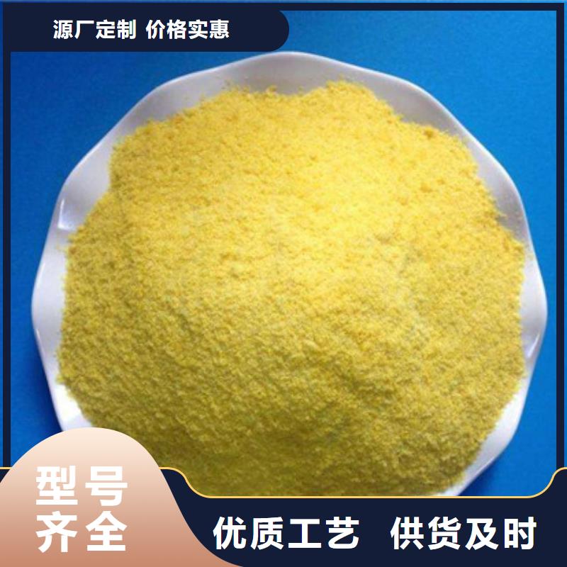 聚合氯化鋁貨源報(bào)價(jià)