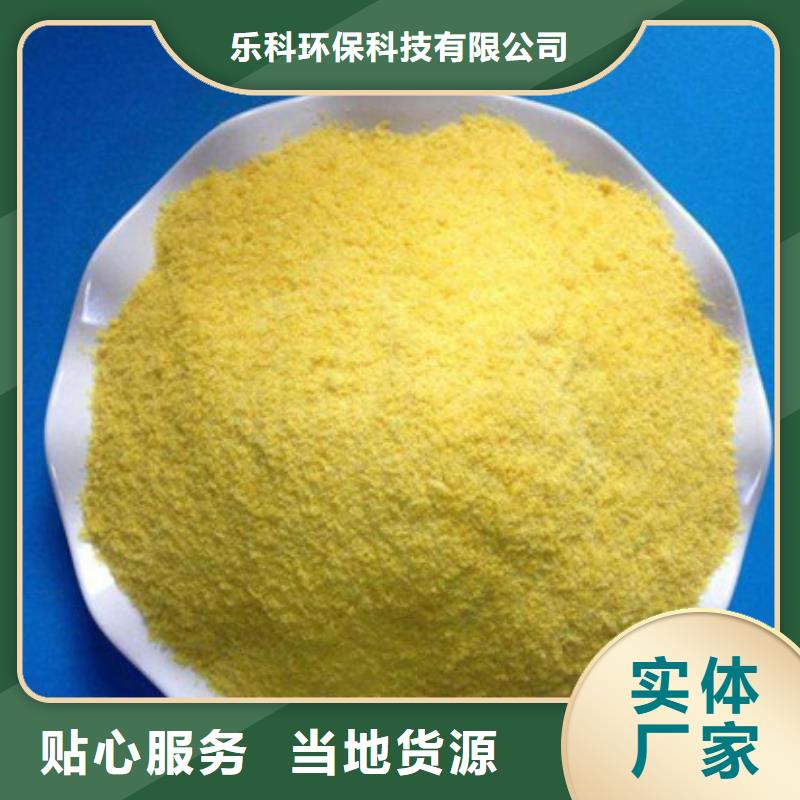 【聚合氯化鋁】-氧化鎂型號(hào)齊全