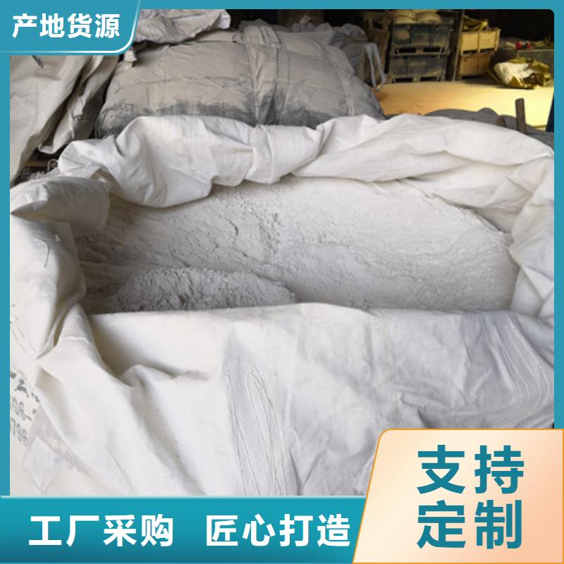 硫酸鋇氧化鎂拒絕偽劣產品
