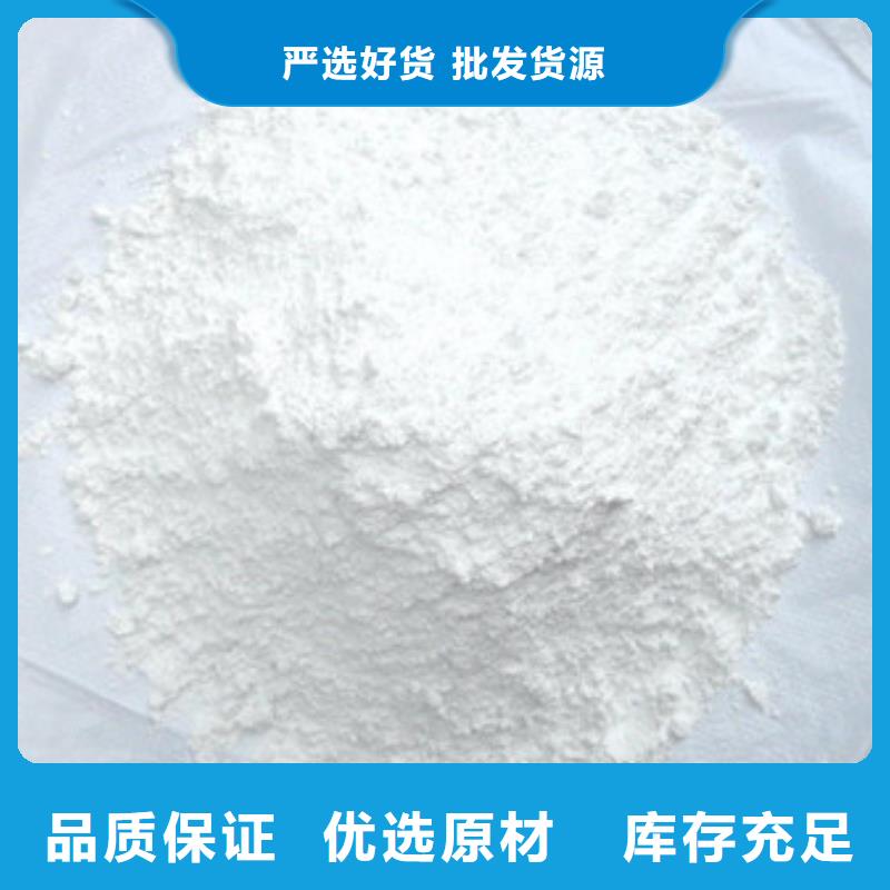 硫酸钡氯化镁质检合格发货