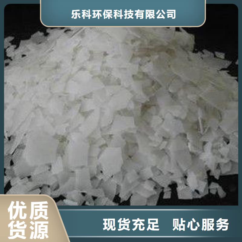 片堿聚丙烯酰胺長期供應