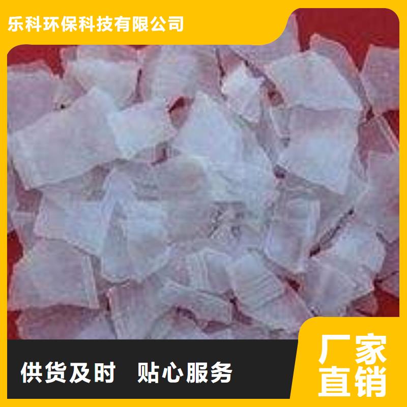 片堿聚丙烯酰胺長期供應