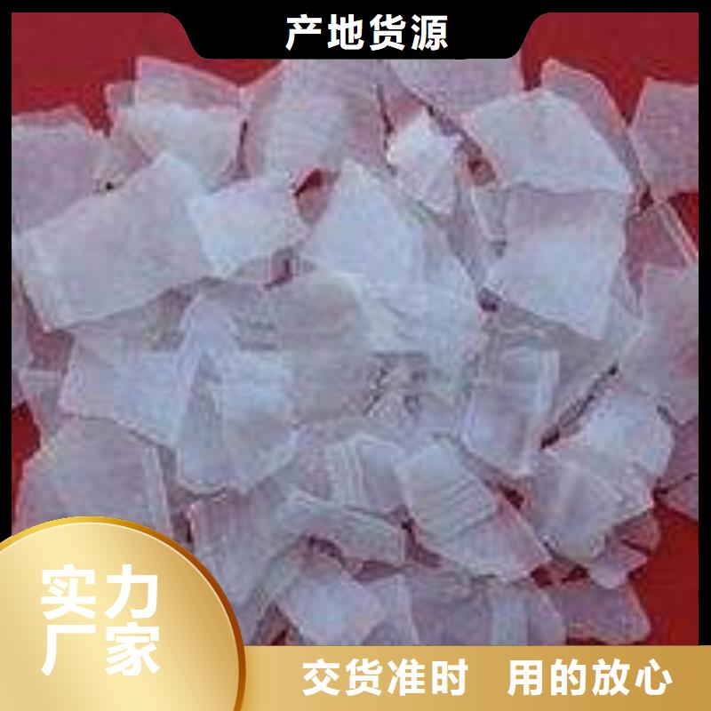 【片堿】氯化鎂制造生產銷售