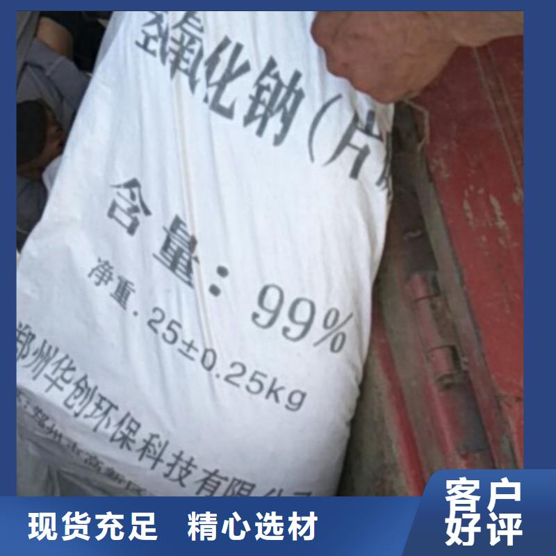 片堿活性炭廠家直銷