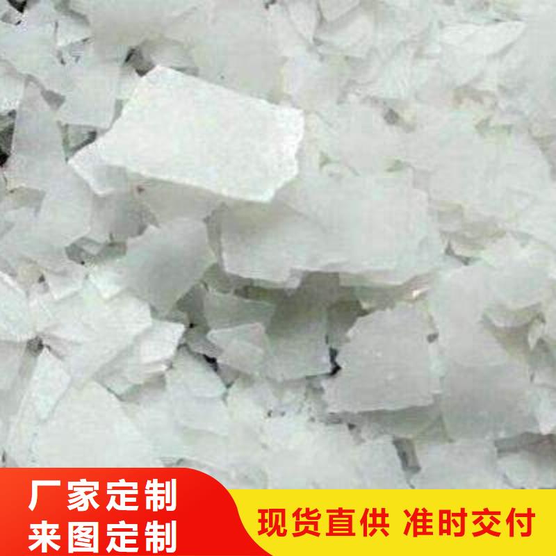 片堿氯化鎂多種場景適用