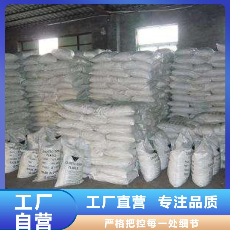 片堿活性炭廠家直銷